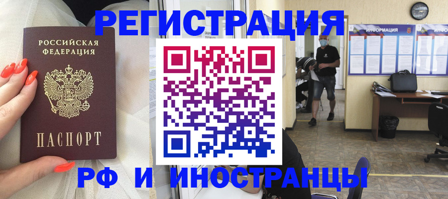регистрация в Козельске